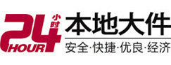 塔什库尔干塔吉克大件起重吊车出租有限公司 